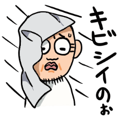 Uncle of round eyes2