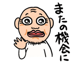 Uncle of round eyes2 sticker #2462252