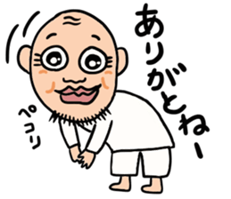 Uncle of round eyes2 sticker #2462254