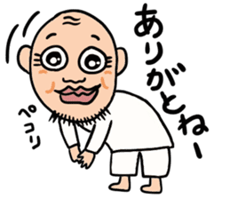 Uncle of round eyes2 sticker #2462254