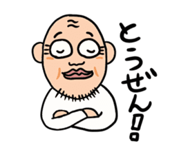 Uncle of round eyes2 sticker #2462262