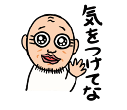 Uncle of round eyes2 sticker #2462282