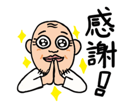 Uncle of round eyes2 sticker #2462287