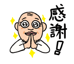 Uncle of round eyes2 sticker #2462287