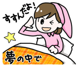 Life of the JAPANESE OTAKU sticker #2462328