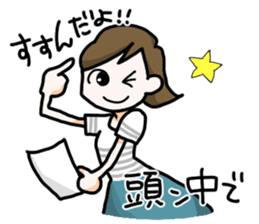 Life of the JAPANESE OTAKU sticker #2462329