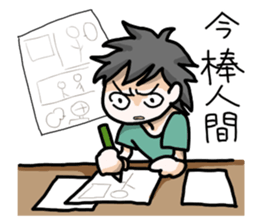 Life of the JAPANESE OTAKU sticker #2462330