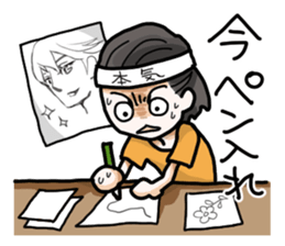 Life of the JAPANESE OTAKU sticker #2462332