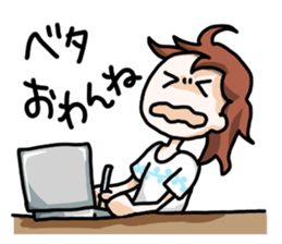 Life of the JAPANESE OTAKU sticker #2462335