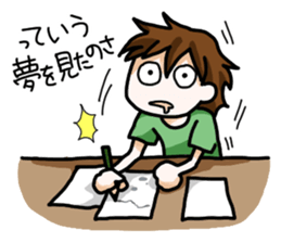 Life of the JAPANESE OTAKU sticker #2462344