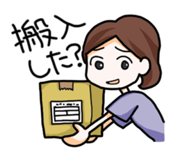 Life of the JAPANESE OTAKU sticker #2462345