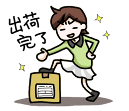 Life of the JAPANESE OTAKU sticker #2462346