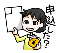 Life of the JAPANESE OTAKU sticker #2462347