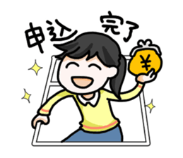 Life of the JAPANESE OTAKU sticker #2462348