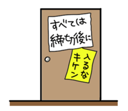 Life of the JAPANESE OTAKU sticker #2462353