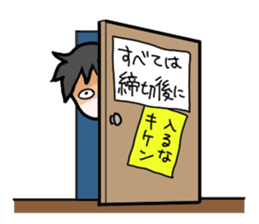 Life of the JAPANESE OTAKU sticker #2462354