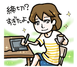 Life of the JAPANESE OTAKU sticker #2462355