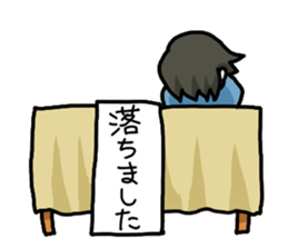 Life of the JAPANESE OTAKU sticker #2462356