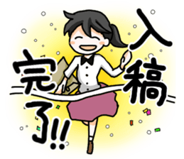 Life of the JAPANESE OTAKU sticker #2462357