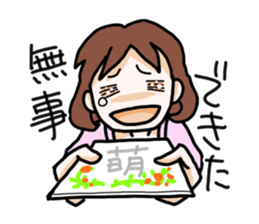 Life of the JAPANESE OTAKU sticker #2462358