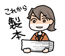 Life of the JAPANESE OTAKU sticker #2462361