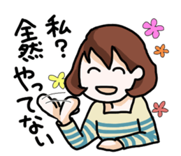 Life of the JAPANESE OTAKU sticker #2462365