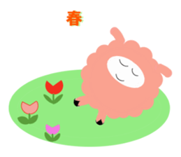 my name pink sheep sticker #2462695