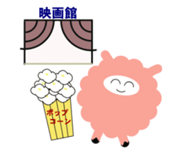 my name pink sheep sticker #2462702