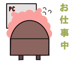 my name pink sheep sticker #2462713