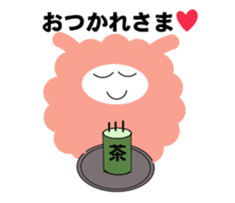 my name pink sheep sticker #2462727