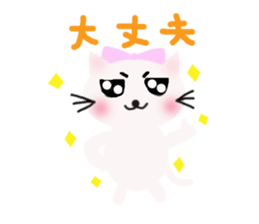 meowpanda sticker #2462745