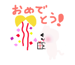 meowpanda sticker #2462749