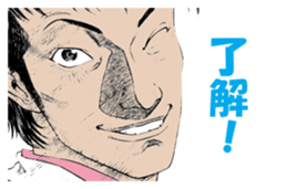 "Give My Regards to Black Jack" Sticker sticker #2462809