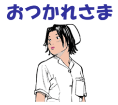 "Give My Regards to Black Jack" Sticker sticker #2462815