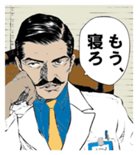 "Give My Regards to Black Jack" Sticker sticker #2462828