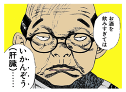 "Give My Regards to Black Jack" Sticker sticker #2462829