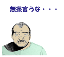 "Give My Regards to Black Jack" Sticker sticker #2462838