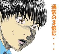 "Give My Regards to Black Jack" Sticker sticker #2462844