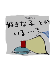 The mayonnaise is fine. sticker #2462933