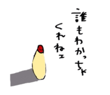 The mayonnaise is fine. sticker #2462946