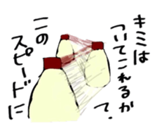 The mayonnaise is fine. sticker #2462947