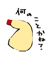 The mayonnaise is fine. sticker #2462950