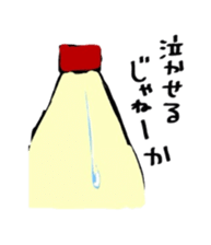 The mayonnaise is fine. sticker #2462955