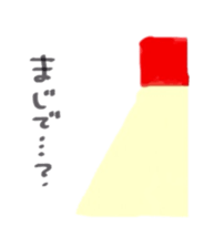 The mayonnaise is fine. sticker #2462961