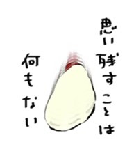 The mayonnaise is fine. sticker #2462962