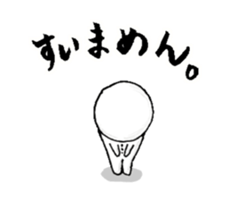 white fairy.  its name pee-taro. sticker #2462969