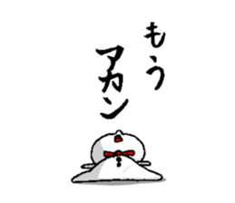 white fairy.  its name pee-taro. sticker #2462977