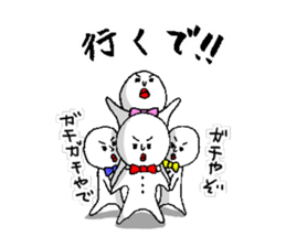 white fairy.  its name pee-taro. sticker #2462981