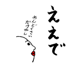 white fairy.  its name pee-taro. sticker #2462984