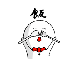 white fairy.  its name pee-taro. sticker #2462990